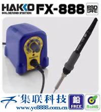 供应白光FX-888焊台，日本HAKKO白光FX-888焊台