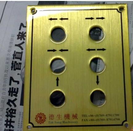 供应厚街机械面板 丝印机械面板定做 东莞厚街专业定做机械面板