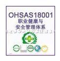 供应ISO认证百分百一次通过/ISO9001 质量管理体系认证服务