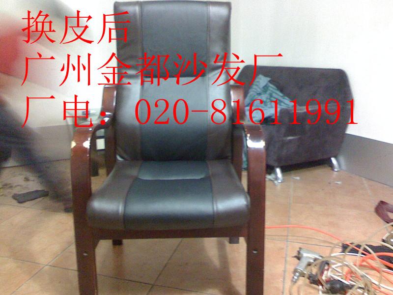 供应按摩椅翻新维修、广州按摩椅翻新维修、按摩椅翻新维修