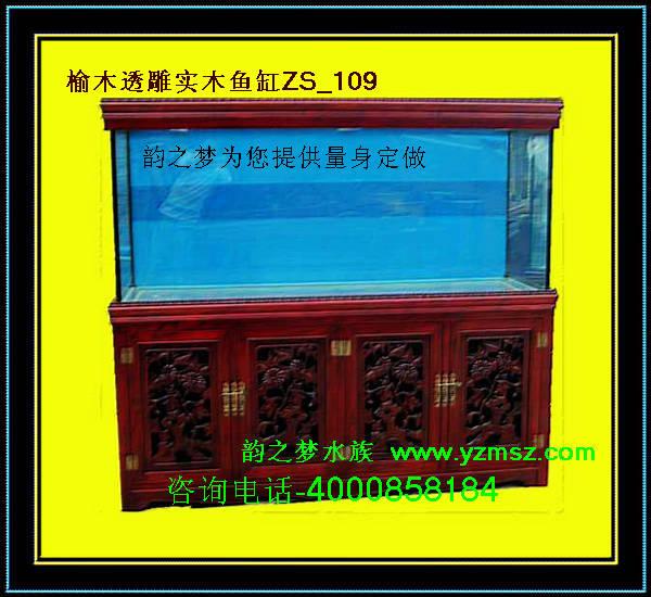 供应雕刻鱼缸，花梨木雕刻鱼缸，北京定做花梨木立体雕刻鱼缸