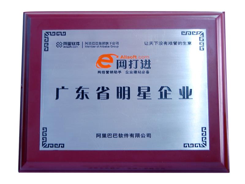 供应日本住友化学耐高温耐腐蚀电绝缘LCP E6010金汇塑胶