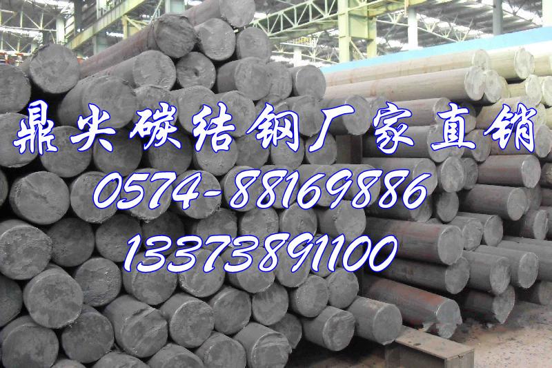 供应Q235碳结钢圆钢 宁波鼎尖供应商