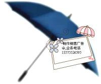 供应宁波福州南京广告伞广告围裙广告袋
