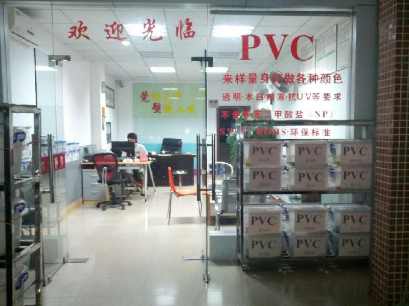 注塑级PVC弯头料120度增韧本白料批发