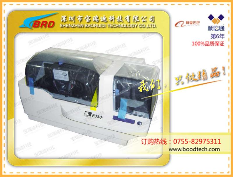 供应中国移动中国联通信息标牌卡打印机斑马P300i打印机