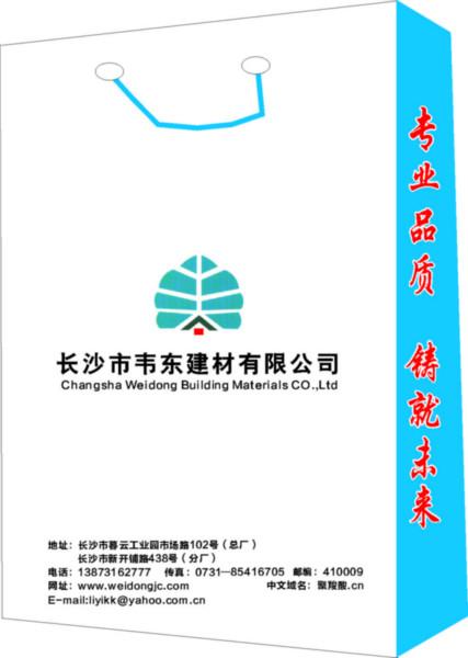 供应江西地区聚羧酸减水剂厂家，江西聚羧酸减水剂母液价格