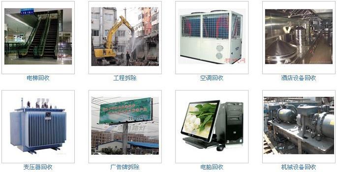 供应上海中央空调回收无锡中央空调回收