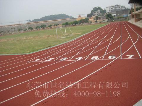 湘西学校用的塑胶跑道几多钱一平方，吉首古丈200米的跑道有多大面积