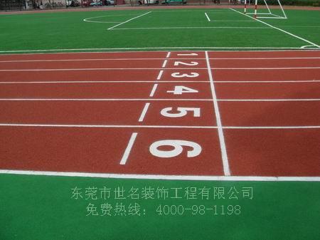 古丈13mm透气式硅胶跑道造价是多少钱，湘西吉首学校操场地面材料