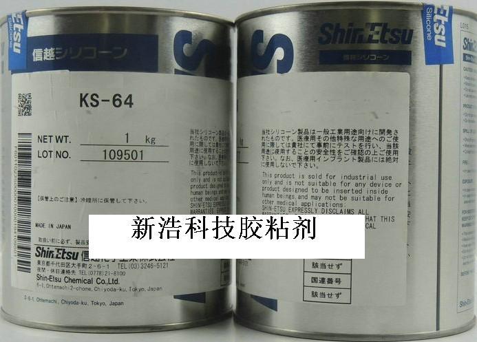 供应深圳信越KE1204电子灌封胶生产商