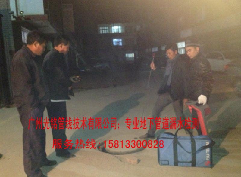 广州市消防管压力水管探测厂家供应消防管压力水管探测漏水