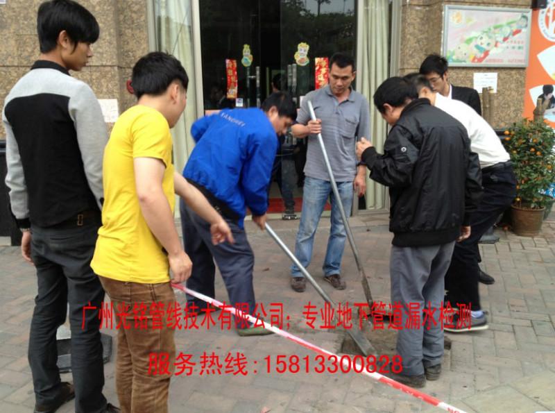 广州定位水管滴水漏水图片