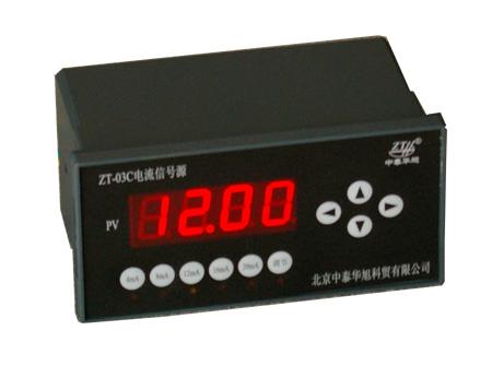 盘表式电流信号源ZT-03D批发