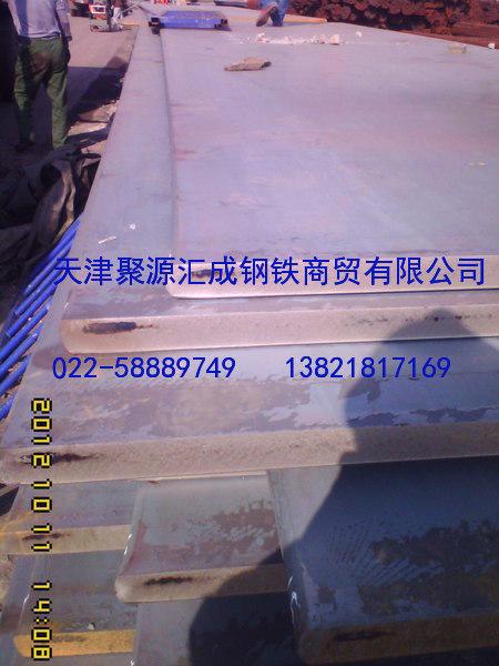 供应510L钢板，哪里有510L钢板 510L钢板天津供应商