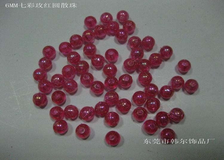 东莞塑料珠子生产厂家批发