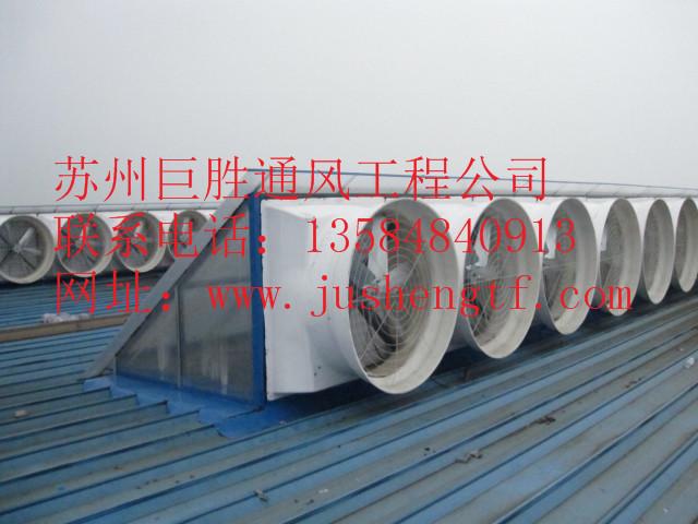 供应扬州加工车间降温设备扬州通风系统##扬州冷风机厂家