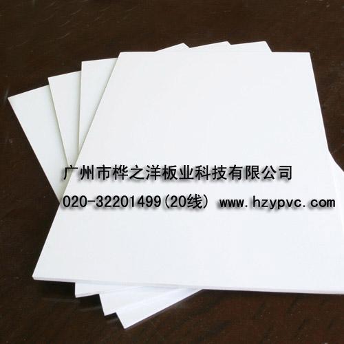 供应深圳中山U-PVC微发泡雕刻板,PVC共挤发泡板厂家