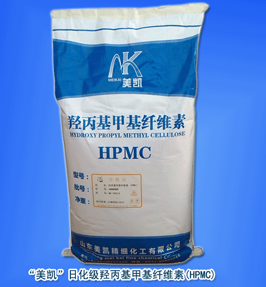供应保温砂浆添加剂羟丙基甲基纤维素