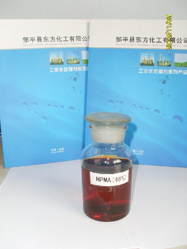 水处理阻垢剂 循环冷却水防垢剂老垢剥离剂HPMA