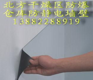 防静电墙面板导静电橡胶板接地材料批发