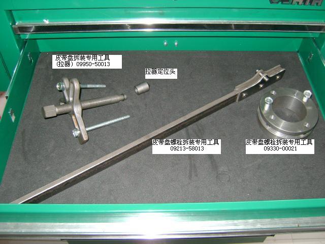 供应皮带盘螺栓拆装专用工具
