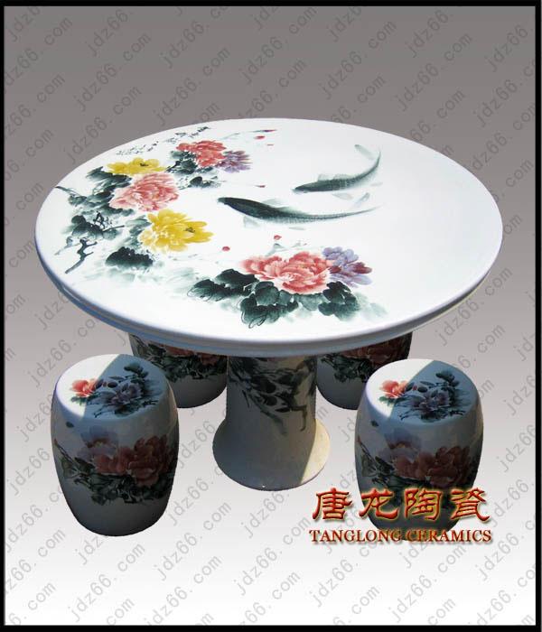 供应定制园林陶瓷桌子带四个凳子