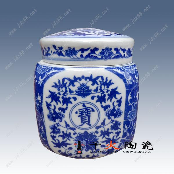 供应陶瓷罐子景德镇陶瓷月饼罐子 