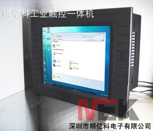 供应MEKT触摸一体机电脑15寸触控显示器一体机