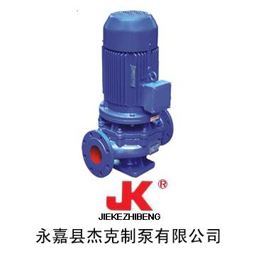 供应立式管道泵 ISG40-100管道离心泵