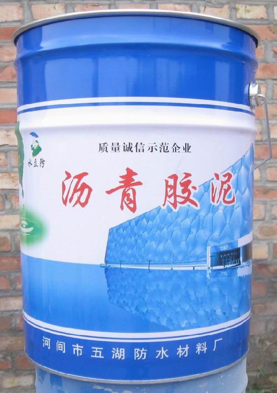 沧州市五湖防水沥青胶泥厂家供应五湖防水沥青胶泥