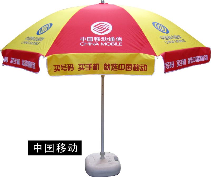 北京市可口可乐太阳伞定做厂家供应可口可乐太阳伞定做，可口可乐太阳伞定做报价，可口可乐太阳伞定做批发