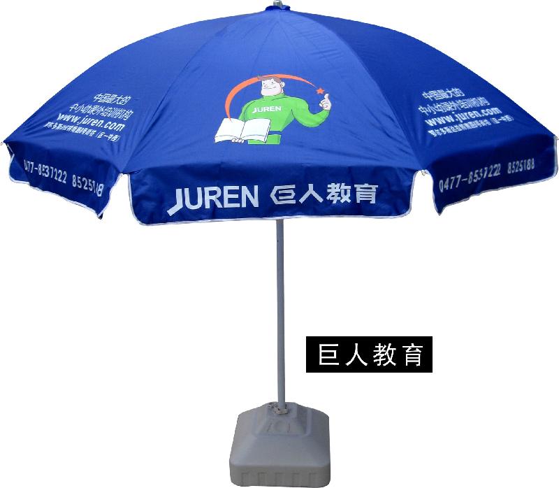 北京市可口可乐太阳伞定做厂家