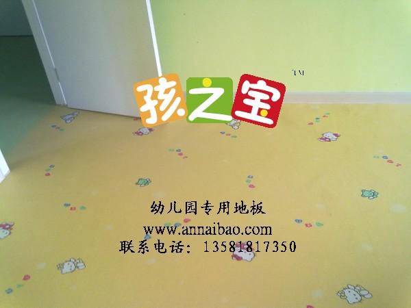 北京市幼儿园塑胶地板qqw厂家供应幼儿园塑胶地板，幼儿园塑胶地板施工