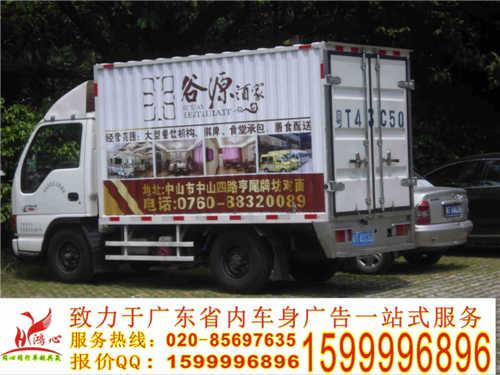 供应广州海珠区车体广告制作发布