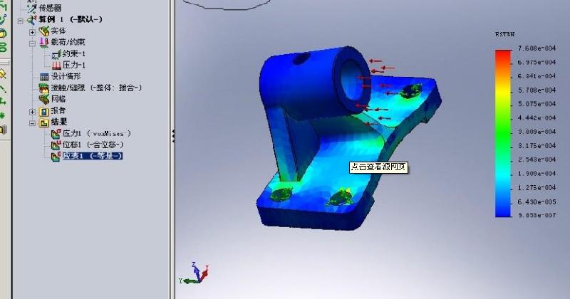 济南机械制图SolidWorks培训图片|济南机械制