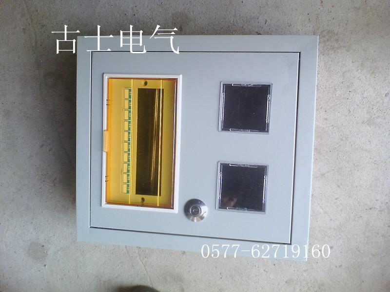 供应用于优质铁皮的电子表配电箱PZ40空箱单户