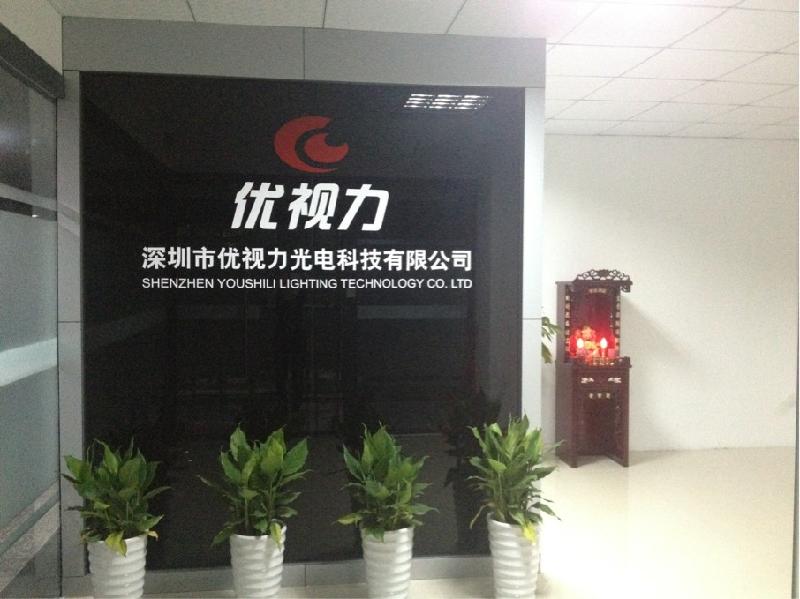 深圳市优视力光电科技有限公司
