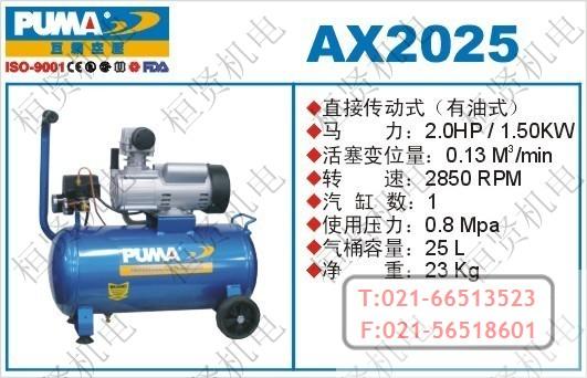 供应美国PUMA巨霸AX2025直接传动式空压机