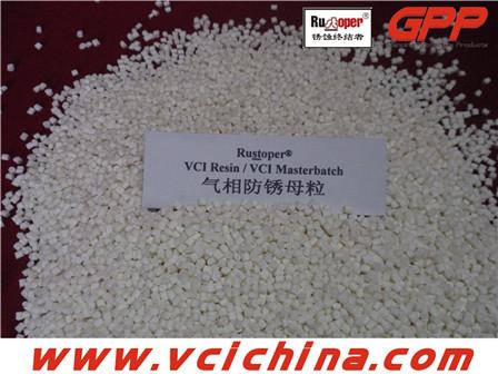 供应安微VCIRESIN，气化性防锈膜母料
