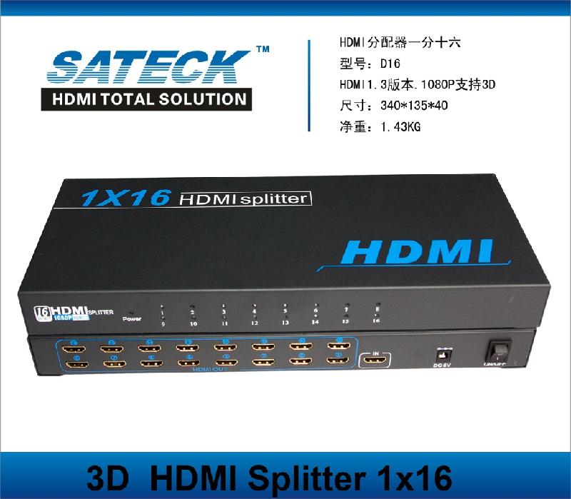 1进16出HDMI分配器批发