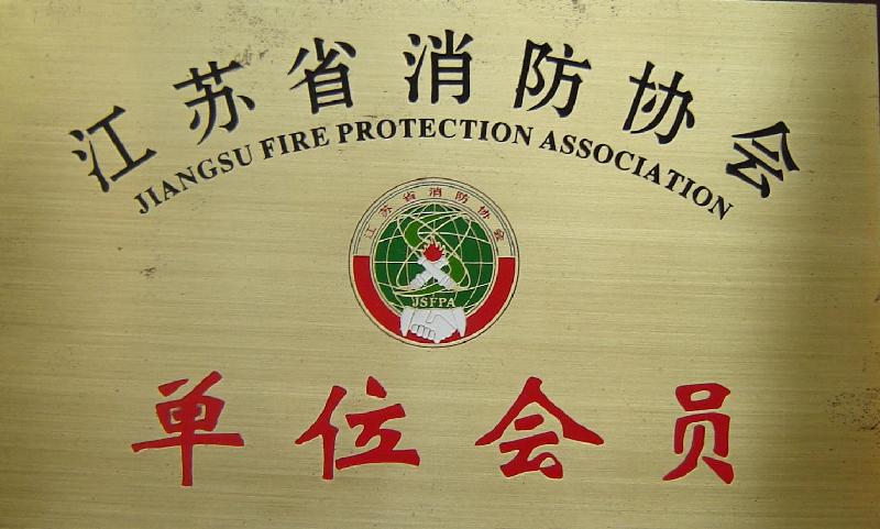 供应高效环保型强耐析液泡沫灭火剂锁龙消防致力环保型消防产品