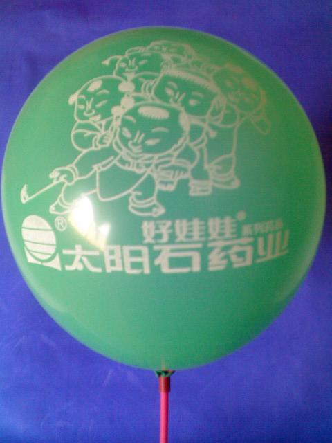 四川成都小气球印字 广告气球印刷 13709055309