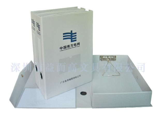 供应丝印档案盒,PVC档案盒,定做档案盒,深圳文件盒