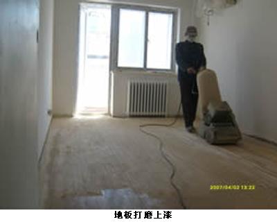 上海维修木地板50382607上海木地板维修翻新