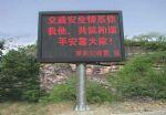 供应广州led显示屏批发/厂家报价 市桥地区免费安装调试 保修一年