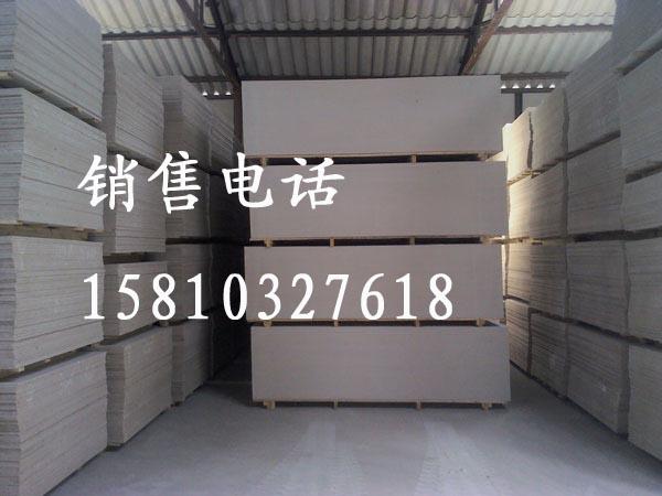 北京纤维增强硅酸钙板制造商 北京15mm纤维增强硅酸钙板批发