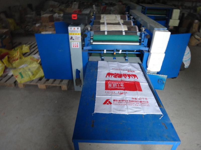 湖北编织袋印刷机械设备