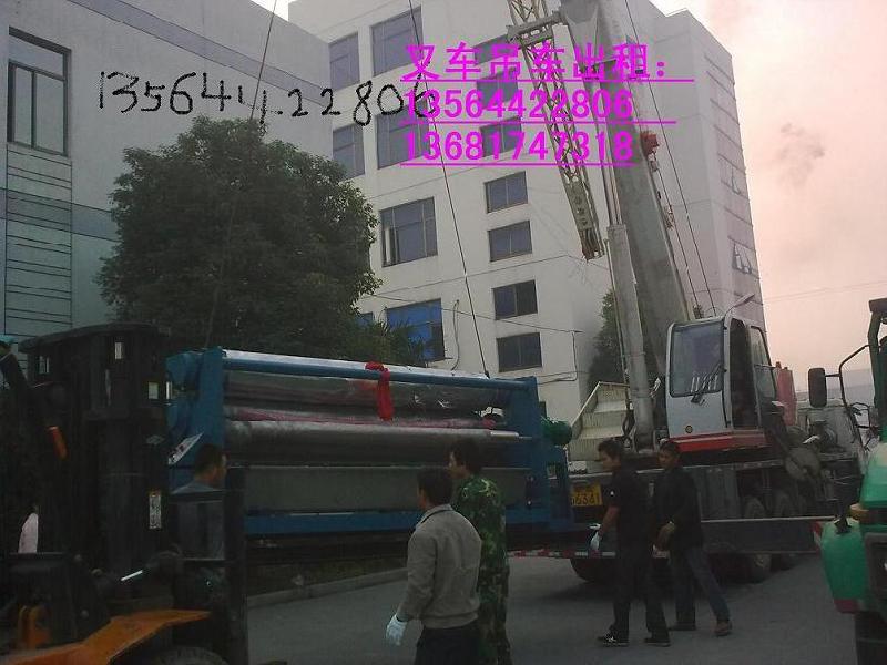 上海嘉定区25吨吊车出租-机床安装移位-8吨叉车出租