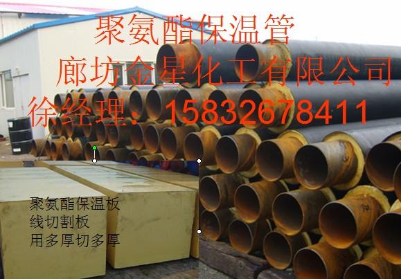 供应桂林市高温聚氨酯保温管，聚氨酯黑黄夹克保温管，钢套钢保温管
